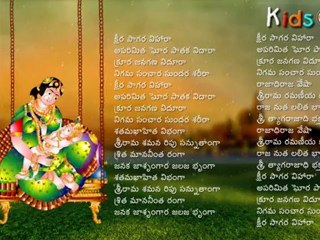 Laali Paatalu In Telugu - Ksheera Sagara Vihara - with Telugu Lyrics