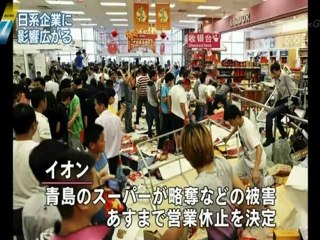20100916 中国の反日デモ、８０都市で