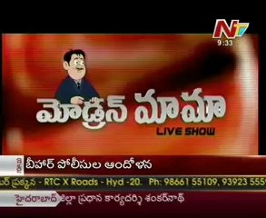 Modern Mama with Kodandaram-KCR-Bandaru Dattatreya-Nagam_01