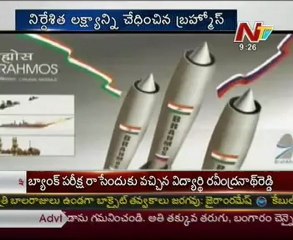 Indian Navy successful test-fire of Brahmos missile