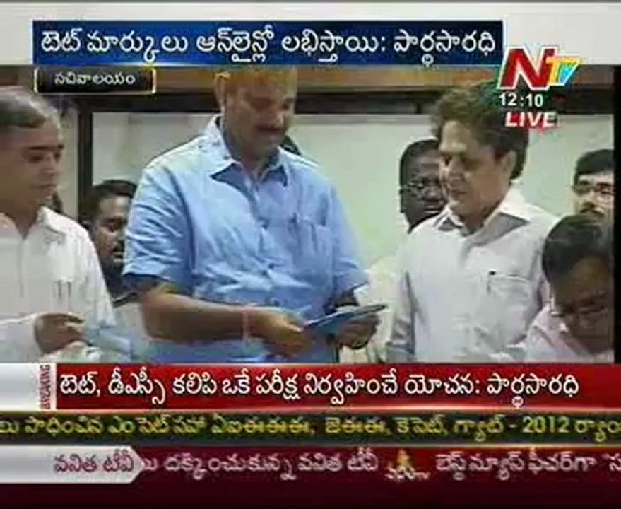 AP DSC 2012 results released