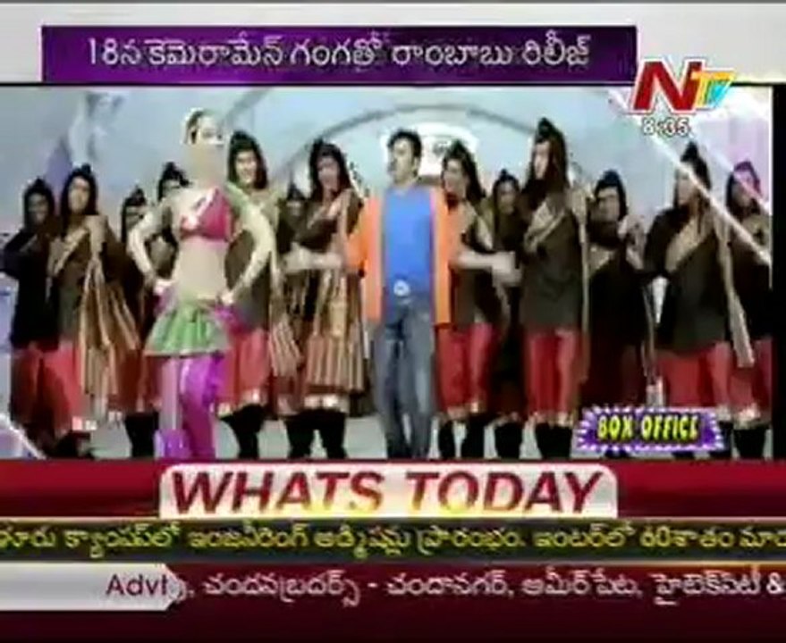 Cameraman Ganga tho Rambabu dubbing begins