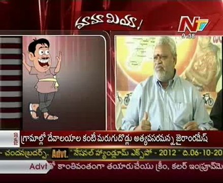 Mamamiya-Mass mallayya with Botsa Satyanarayana-Yerramnayudu_01