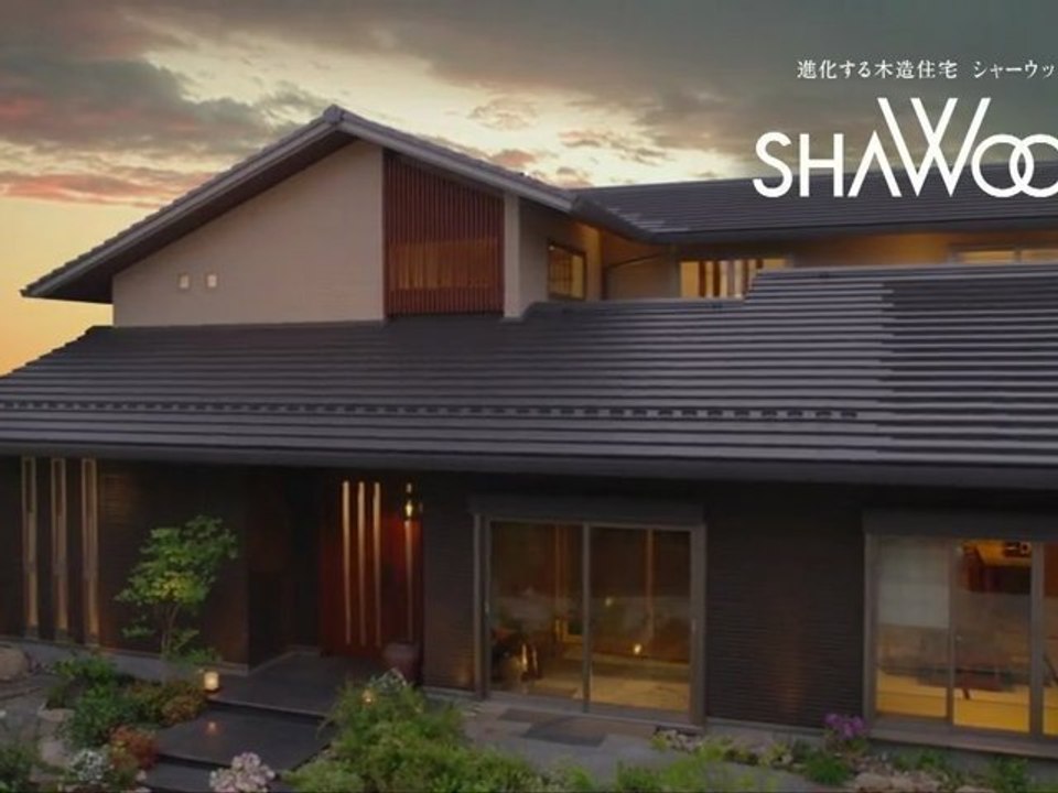 #sekisui house #real estate