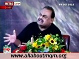 Altaf Hussain condemn the Firing incident at PPP rally in Khairpur