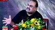 Altaf Hussain condemn the Firing incident at PPP rally in Khairpur