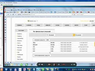 Анализ ВИП 3