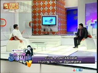 Unnal Mudiyum 07102012