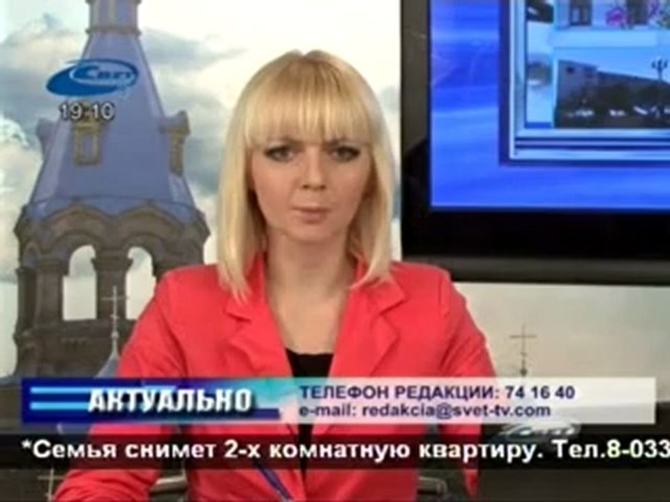 Актуально 05.10.2012