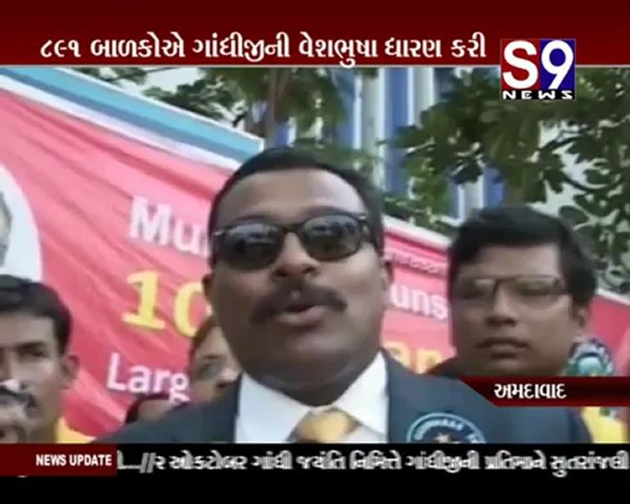 S9news_Surat02-10-2012