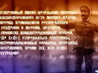 Лев Троцкий. Красный Бонапарт.2012.SATRip_shibay9