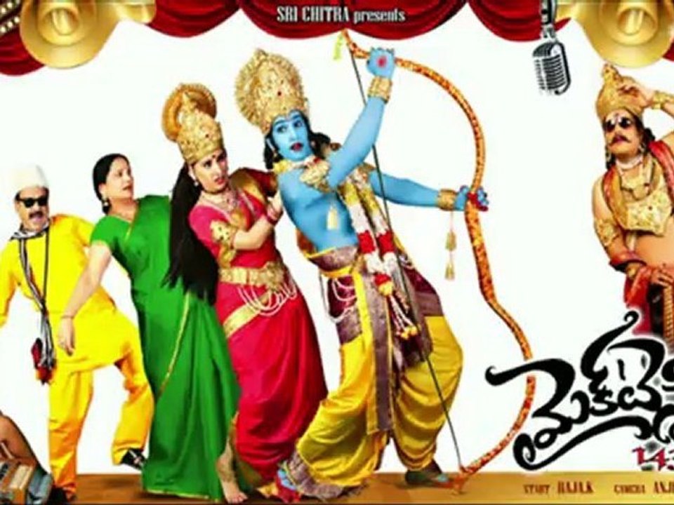 Nandamuri Taraka Ratna Movie “Mike Testing 143” Press Meet - Tollywood News