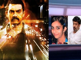Is 'Talaash' Borrowed From Aarushi Talwar Murder Case ? - Bollywood News [HD]