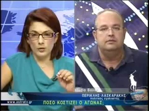 ΔΕΛΤΙΟ ΕΙΔΗΣΕΩΝ 03/10/2012 18:00