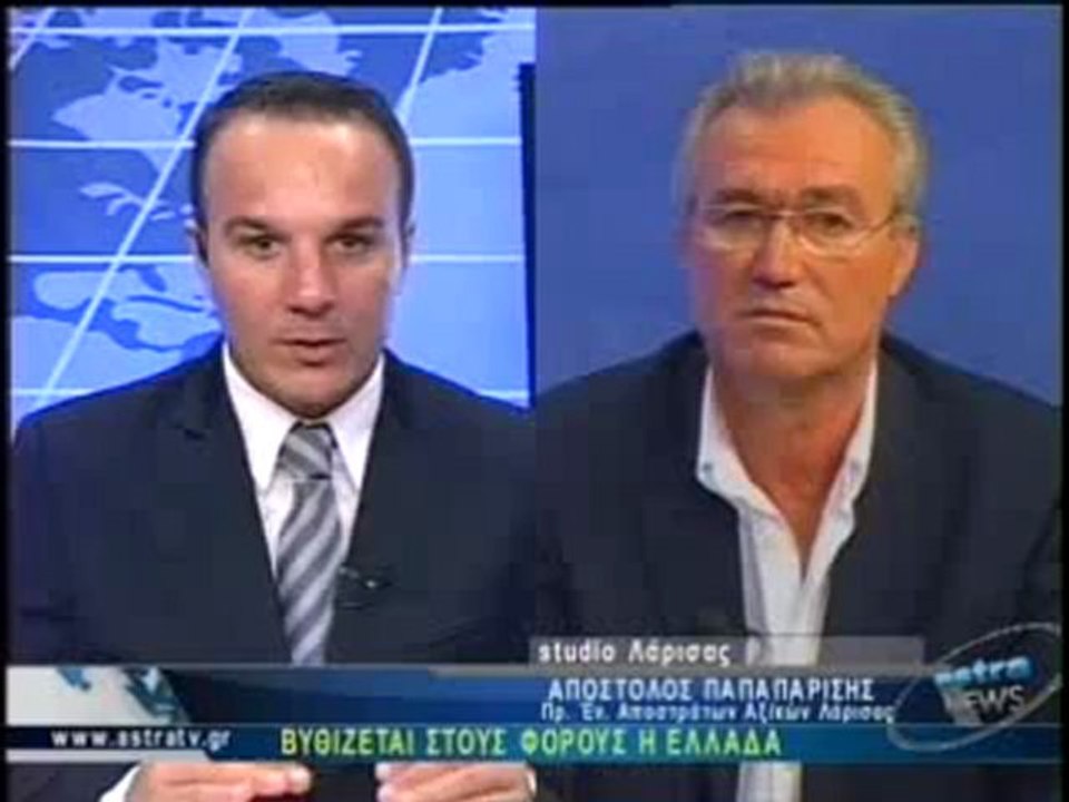ΔΕΛΤΙΟ ΕΙΔΗΣΕΩΝ 03/10/2012 21:00