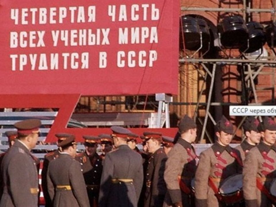СССР - Разоблачение савка часть 1
