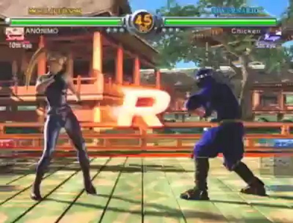 Virtua Fighter 5