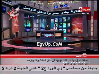 شاهد تفاصيل الحادث المروع فى سيناء ومصرع 22 جندى واصابة 27 اخرين .. مرسى يأمر بالعفو عن المعتقلين منذ بداية الثورة