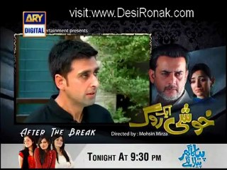 Khushi Ek Roag Episode 18 - 8th October 2012 part 2 HQ