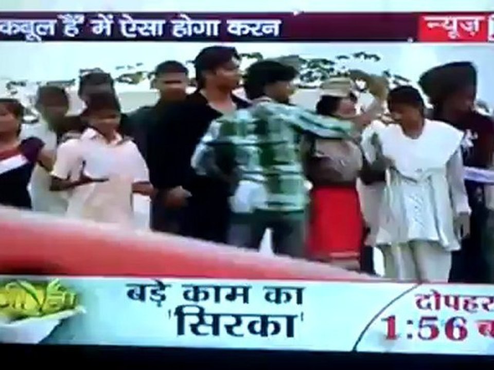 KSG First Look for Qubool Hai U me aur TV Segment