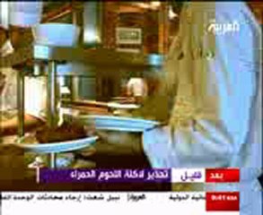 اكل العقارب._001..