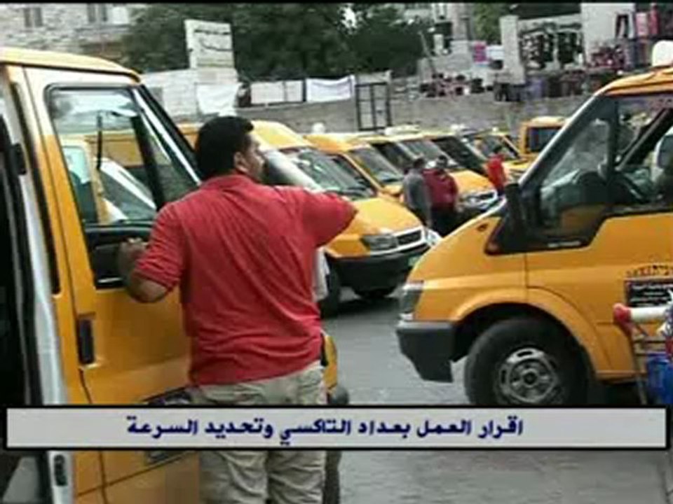 فلسطين هذا الصباح   10-8_1