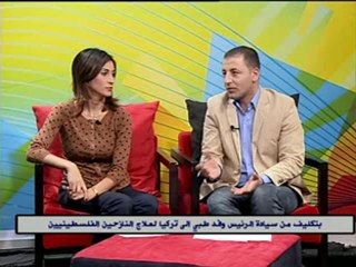 فلسطين هذا الصباح   10-8_2