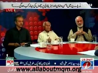 NewsOne Rana Mubashir @ Prime Time: When will restoration of peace & Pakistani flag waving in Balochistan