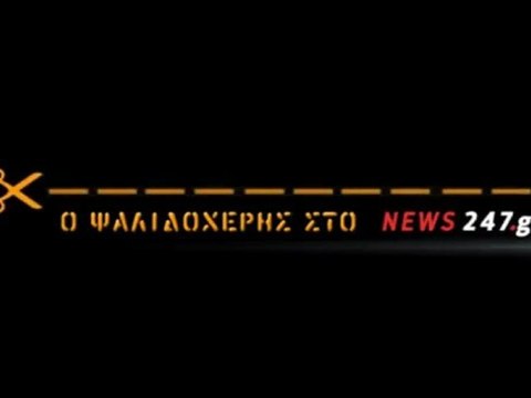 ΠΡΟΕΤΟΙΜΑΣΙ ΓΙΑ ΤΗΝ ΥΠΟΔΟΧΗ ΜΕΡΚΕΛ