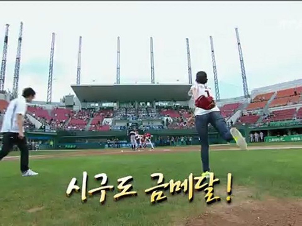사설토토스포츠배팅 Ltescore.com 라이브스코어 기보배시구