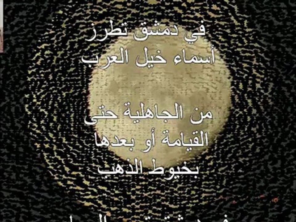 محمود درويش - أمر باسمك Mahmoud Darwich