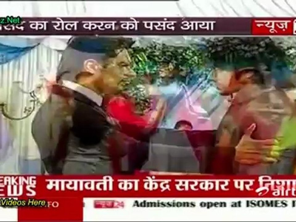 Sahib Biwi Aur Tv [News 24] 9th October 2012pt1