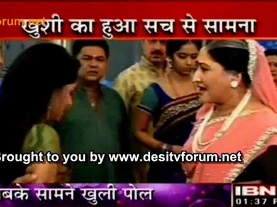 Samne Aaya Khushi Ka Such - Sasuraal Simar Ka