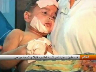 فلسطين :غارة اسرائيلية تخلف قتيلا و تسعة جرحى
