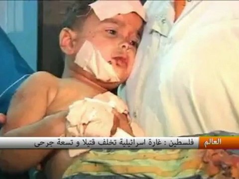 فلسطين :غارة اسرائيلية تخلف قتيلا و تسعة جرحى