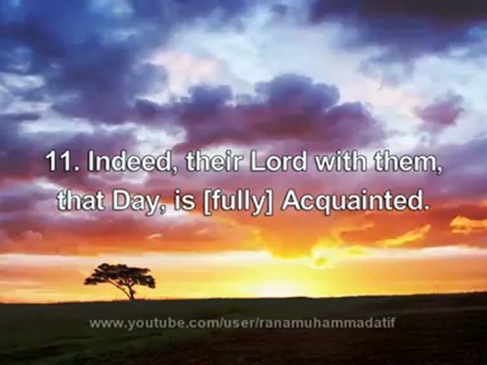 Surah 100 Al-Adiyat - Mishary Rashid Alafasy سورة العاديات