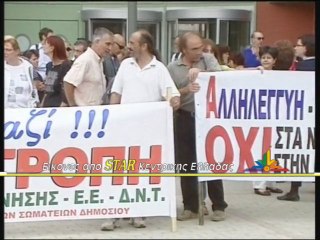 Μήνυμα της Βοιωτίας στην Μέρκελ.