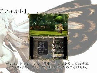 Bravely Default : Flying Fairy :  gameplay