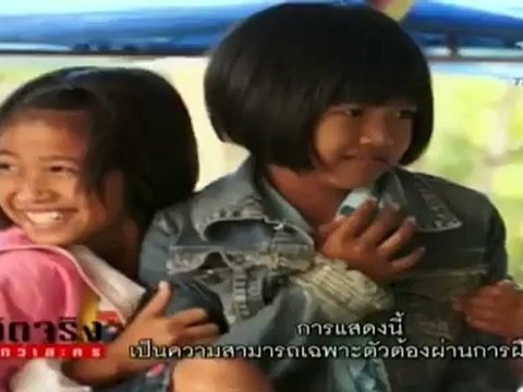 ชีวิตจริงยิ่งกว่าละคร 091012