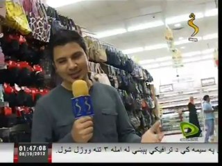 Shamshad Aw Musafar 06-10-2012