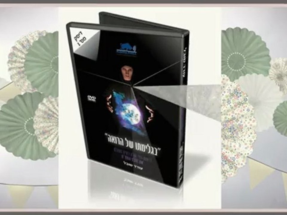 קורס שוק ההון | ספרות ניתוח טכני | עודד שובל |