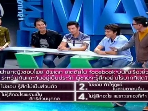 คนละดาวเดียวกัน 091012