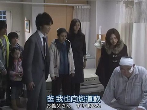 家政婦三田(家政婦女王) 第8集 Kaseifu no Mita Ep8