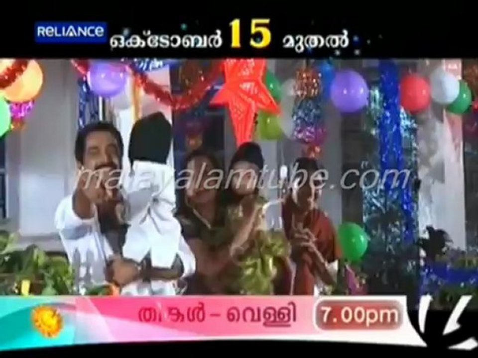 snehakoodu
