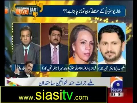 Aapas ki Baat Najam Sethi Kay Sath 9th October 2012