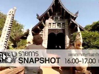 กสทช.ยังมั่นใจ เดินหน้าประมูล 3จี