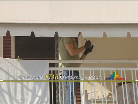 Άγρια δολοφονία 45χρονου πατέρα δύο παιδιών μέσα στο σπίτι του στην οδό Τυμφρηστού στην Λαμία