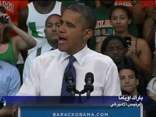 اوباما يدافع عن مشروع اصلاح قانون الهجرة