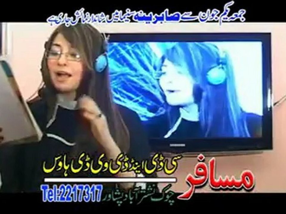 Pashto Video Song Roro Raza Goly Roro Raza Humayon & Gulpanra