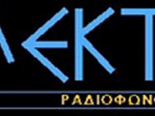 ΡΑΔΙΟ  ΗΛΕΚΤΡΑ  ΚΟΡΙΝΘΟΣ  10 10 2012